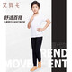 艾舞戈男童練功服套裝兒童莫代爾中國(guó)舞蹈服上衣男孩短袖拉丁舞服裝 【套裝】白色上衣+蘿卜褲 130 碼 (身高130-140cm)