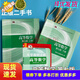 【正版二手 85新】高等數(shù)學(xué)同濟(jì)大學(xué)第七版上下冊+概率論與數(shù)理統(tǒng)計(jì)浙大第四4版+線性代數(shù)同濟(jì)六6版考 第七版  教材+教材全解 共3本