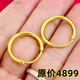 普堤諾香港免稅金耳環(huán)24.k.金色女款轉運耳圈999金色耳釘送媽媽長輩禮物 光面耳圈+禮盒+證書