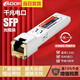 ADOP電口模塊 萬兆RJ45模塊 光口轉(zhuǎn)電口模塊 SFP電口光模塊 光電轉(zhuǎn)換模塊 千兆1.25G電口模塊 千兆電口-100米【1G-1G】