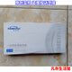 科美銳一次性多用途手套科美瑞丁晴m號100只食品級專用橡膠pvc珂s 透明PVC微彈-100只盒裝 XL特大號