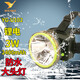 雅格（YAGE） 雅格防水頭燈充電LED強光遠(yuǎn)射夜釣魚戶外探照維修礦工鋰電大頭燈 YG-U102 2400mAh 3W