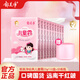 郁美凈兒童霜潤膚乳面霜護膚滋潤保濕寶寶霜清爽不油膩 【經(jīng)典國貨】25g*10袋兒童面霜 經(jīng)典兒童霜