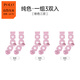 Polo襪子女高筒長(cháng)筒心形棉襪秋季潮ins甜美可愛(ài)長(cháng)襪中筒冬季冬天女襪子長(cháng)筒高幫街頭個(gè)性女襪1655 【3雙裝：粉色3】 均碼建議36-39腳