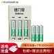 德力普（Delipow） 充電電池 5號(hào)7號(hào)電池充電器套裝 適用兒童玩具/遙控器/電動(dòng)牙刷/鼠標(biāo)鍵盤 3槽充電器+6節(jié)7號(hào)電池