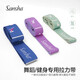 sansha三沙兒童舞蹈彈力帶數(shù)字格子拉力帶芭蕾舞練功瑜伽成人伸展 長春花蘭11段