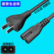 喆凡適用EPSON愛普生打印機電源線針式發(fā)票墨倉式彩色黑白激光掃描復(fù)印機一體機供電插頭充電線連接線 黑色1.8米圓孔8字電源線 愛普生L3116 L3151 L3153 L310