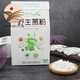 仙之靈[鐘祥特產(chǎn)] 鐘祥仙之靈葛根粉 愛谷者葛根粉 獨立包裝 地理標(biāo)志 仙之靈野生葛根粉260克