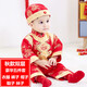 優(yōu)益貝寶寶周歲抓周衣服男寶女寶抓周禮服唐裝周歲生日喜慶禮服演出服 吉祥福（90碼含鞋帽襪） 均碼 紅色