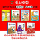 “我能自己讀”系列（套裝7冊）