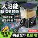 老漁匠太陽能全自動喂食器戶外魚池魚塘定時投食投料機大容量投餌機喂魚 10L/ 太陽能+鋰電池版丨多檔智能