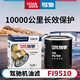 駕馳/THINKAUTO汽車(chē)配件機油濾清器 機濾 機油濾芯 機油格 型號FI9510 FI9510