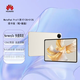 華為平板電腦 MatePad Pro 11（12+512 性能插卡版）GOT-AL19  錦白(筆+鍵盤） 錦白 12+512G