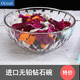 Ocean進(jìn)口透明玻璃碗沙拉碗套裝微波爐圓形湯碗家用飯碗水果甜品碗鉆石餐具 鉆石大碗(8英寸)