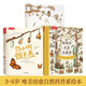 當(dāng)當(dāng)正版童書(shū) 當(dāng)小腳慢下來(lái)（50個(gè)科普故事，400幅純美插畫(huà)，幫你重拾容易被忽略的自然之美）樂(lè)樂(lè)趣科普繪本 【幸福感知力】自然科普系繪本 3冊(cè)