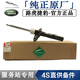 路虎（LAND ROVER）原廠(chǎng)減震器 避震機 前后減震 避震 液壓減震器 原廠(chǎng)后減震（一支） 路虎 發(fā)現神行