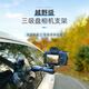 RAM車(chē)載相機支架吸盤(pán)式 攝像機單反越野級車(chē)載拍攝支架 標準相機云臺 三吸盤(pán)固定套裝