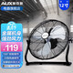 奧克斯 臺地扇 強(qiáng)力電風(fēng)扇趴地扇大功率工廠工業(yè)風(fēng)扇落地扇臺式爬地扇電扇 大風(fēng)量增強(qiáng)版-12寸-3檔調(diào)速