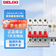 德力西電氣 家用漏電保護器 DZ47SLE 4P C40A 熱水器空調廚房用總開(kāi)分路空開(kāi)帶漏保小型斷路器 空氣開(kāi)關(guān)