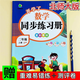北師大數(shù)學(xué)二年級(jí)上冊(cè)課時(shí)同步練習(xí)冊(cè)一課一練測(cè)評(píng)卷重難易錯(cuò)練習(xí) 北師版數(shù)學(xué) 二年級(jí)上冊(cè)小橙同步練習(xí)冊(cè)