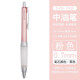 uni日本三菱黑武士黑色中性筆SXN-1000金屬桿重手感軟握膠占士甸中油筆圓珠筆0.7mm低重心速干簽字筆 【金屬桿】粉色