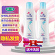 詩(shī)潔 女性弱堿洗液 230ml/瓶 女性私處的清潔 抗菌 殺滅白色念珠菌（陰部霉菌）緩解異味不適 2瓶（送沖洗器）