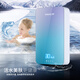 創(chuàng)高活水A5-20（chuango）速熱式電熱水器 速熱變頻智能恒溫家用熱淋浴洗澡免儲水 5500W 漸變藍20L