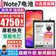 將頓品牌適用紅米Note7pro電池大容量Redmi note7電板紅米7 7a手機電池內置更換魔改