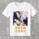 ESCURLTFDIY定制T恤短袖印照片來(lái)圖定制印圖案男女印圖案衣服班服子裝 定制 3XL