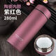 富光紫砂杯男女士便攜養(yǎng)生水杯子陶瓷內(nèi)膽家用辦公杯定制刻字LOGO 紫紅陶瓷內(nèi)膽 280ml
