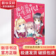 女生都是小怪物 學(xué)生課外閱讀 推薦閱讀 兒童文學(xué)