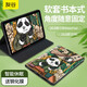 友谷 華為matepad pro平板電腦保護(hù)套mate平板套10.8英寸pad保護(hù)殼榮耀V6 V7防摔平板保護(hù)套防摔保護(hù)殼 MatePad\M6 10.8【神機(jī)妙算】配鋼化膜