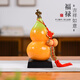 翊珗（YIXIAN）葫蘆擺件石灣公仔陶瓷工藝品客廳玄關(guān)酒柜裝飾品喬遷之喜搬家禮物 福祿紙箱裝【含精美底座】