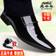 老爺車(chē)（WECKER）高檔真皮皮鞋男涼鞋正裝男鞋增高透氣尖頭鏤空男士皮鞋漆皮新郎鞋 0766黑色平跟[單鞋款] 40