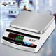 英衡高精度電子天平秤精準電子克秤實(shí)驗室小臺秤珠寶電子秤1000g/0.01g可定制