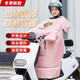 逗趣家 電動(dòng)車(chē)擋風(fēng)被冬季加厚加絨擋風(fēng)罩電瓶車(chē)摩托車(chē)三輪車(chē)騎行遮風(fēng)防水防寒保暖護膝防風(fēng)被男女通用防風(fēng)衣 粉色棒棒糖【大側翼+護肩】通用