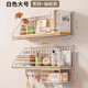 霓峰墻面置物架免打孔床頭宿舍神器壁掛客廳空間利用零食床上收納掛籃 組合款-白色大號抽紙架+白色大號