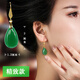 裳淇瑪瑙耳環(huán)玉石耳墜女款足銀氣質(zhì)網(wǎng)紅長款古風(fēng)玉髓玉石復(fù)古耳飾 綠瑪瑙-金色-精致款