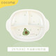 可可萌（COCOME）果果分格餐盤(pán) 寶寶吃飯餐碗盤(pán)子雙邊餐具耐摔分隔兒童輔食零食 果果分隔方盤(pán) 牛油果色