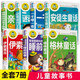 兒童365夜睡前故事書0-3-6-8歲注音版童話故事小故事大道理大全集幼兒園圖書籍寶寶繪本親子啟蒙早教帶拼音讀物3歲以上5歲4歲2歲1-3幼兒早教書籍繪本3-6歲故事大全到三四歲半寶寶晚安童話經(jīng)典閱讀