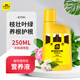 史丹利（STANLEY）營(yíng)養(yǎng)液花肥料家用盆栽植物通用型水培發(fā)財(cái)樹(shù)富貴竹花卉綠植250ml