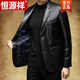 恒源祥高檔品牌男裝 海寧春秋季真皮皮衣男西裝綿羊皮修身夾克薄款翻領(lǐng)西服外套 黑色 185/XXL 155-170斤可穿