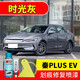 屹揚(yáng)（EYOUNG）比亞迪秦PLUSEV時光灰色補(bǔ)漆筆自噴漆汽車漆劃痕修復(fù)原廠專用油漆 時光灰丨應(yīng)急套裝丨專車專色