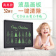 HOWEASY BOARD好易寫(xiě)32英寸液晶手寫(xiě)板會(huì)議辦公電子黑板家用兒童寫(xiě)字板涂鴉畫(huà)板 32英寸（不帶支架）