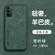 遼科適用三星S20手機殼羊巴皮保護套車載磁吸抗震防摔輕奢復古商務皮質高檔簡約手機套男 三星S20【蒼嶺綠】 支持車載磁吸【配屏幕膜】