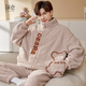 綠倉睡衣男加絨加厚保暖秋冬季珊瑚絨青少年學(xué)生加肥加大碼家居服套裝 卡其色 XL