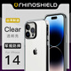 RHINOSHIELD犀牛盾蘋(píng)果16/15ProMax手機殼磁吸充電iPhone15全包防摔14Plus新款透明保護套高端男女款硬殼 【經(jīng)典款透明殼】不易發(fā)黃  iPhone14 Pro Max
