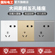 USP國際電工國際電工 開關(guān)插座斜五孔套餐 二三插座 86型暗裝墻壁插座 白色斜五孔一只裝