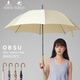 obsu日本obsu長(zhǎng)柄自動(dòng)雨傘結(jié)實(shí)抗風(fēng)加固納米防紫外線傘 米白色 筇竹傘