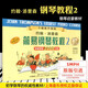 系列自選】約翰·湯普森簡(jiǎn)易鋼琴教程12345678 原版引進(jìn) 小湯姆森簡(jiǎn)易鋼琴教程約翰湯普森簡(jiǎn)易鋼琴教程 兒童鋼琴初步教程小湯12345678 鋼琴入門書自學(xué)樂譜鋼琴教材書籍 小湯2（全媒體升級(jí)版 附